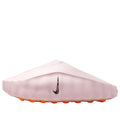 Nike Mind 001 'Pearl Pink' HQ4307-610