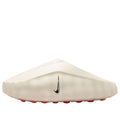 Nike Mind 001 'Sail' HQ4309-100