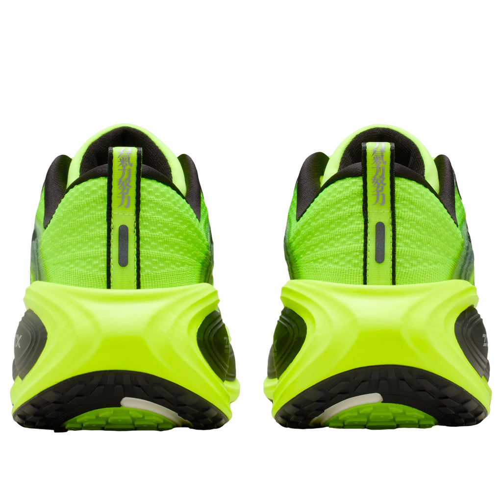 Nike Air Zoom Vomero Plus 'Ekiden 2026'