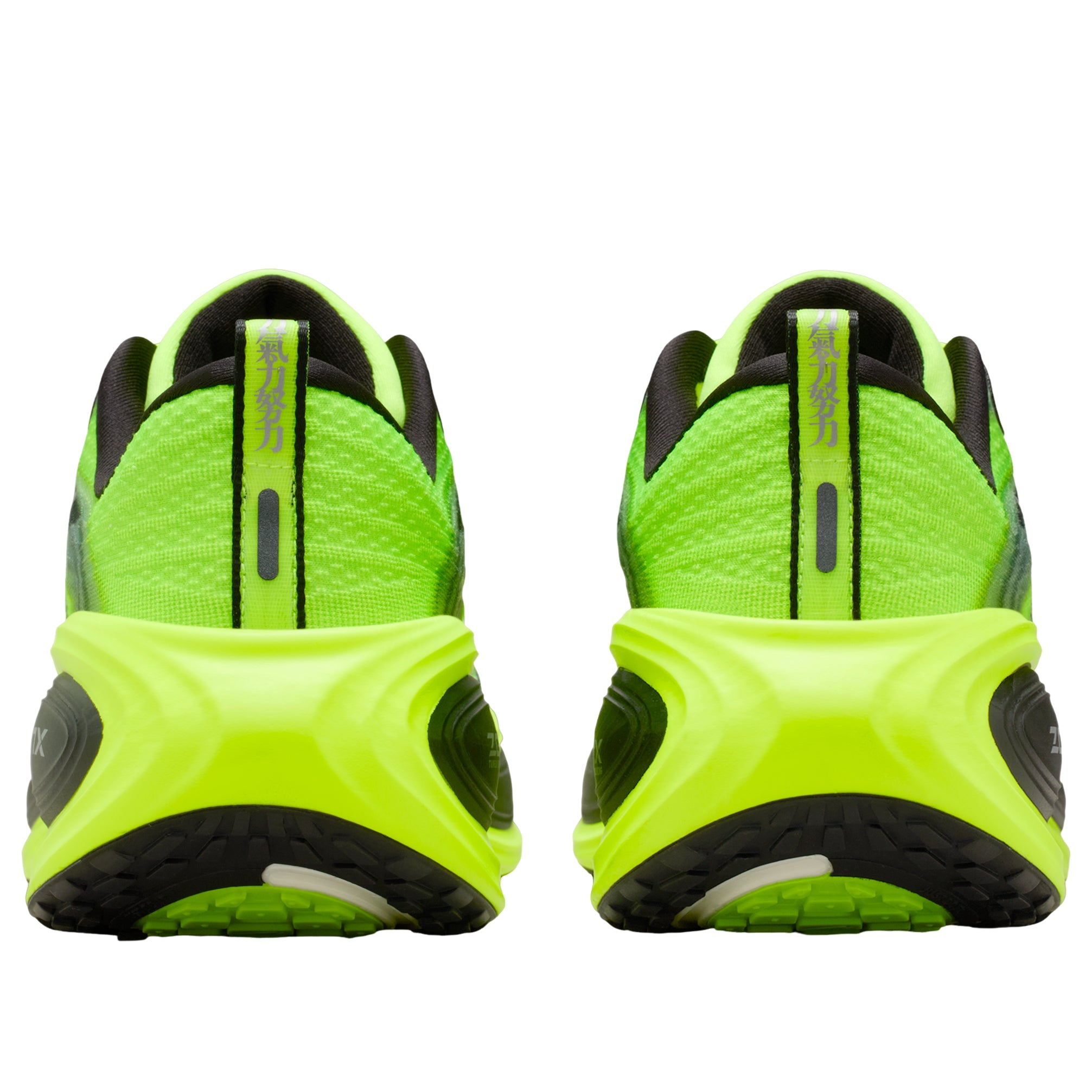 Nike Air Zoom Vomero Plus 'Ekiden 2026'