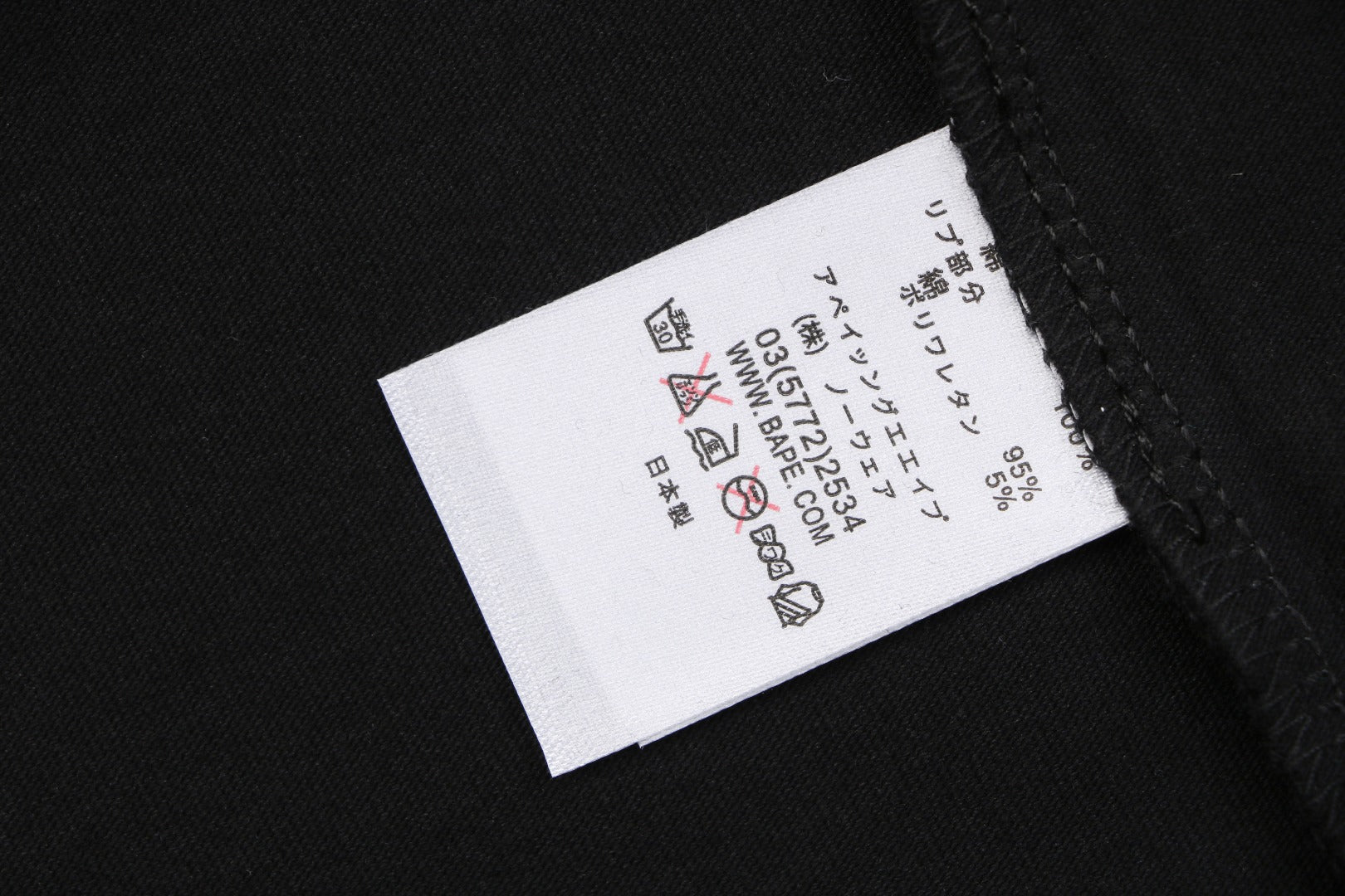 BAPE Empire Military Ape Head Badge Print Short Sleeve Tee — White